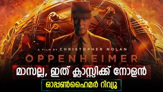 വൈകാരിക വിസ്‌ഫോടനവുമായി ഓപ്പണ്‍ഹൈമര്‍...; ആരാധകരെ വീണ്ടും ഞെട്ടിച്ച് ക്രിസ്റ്റഫര്‍ നോളന്‍