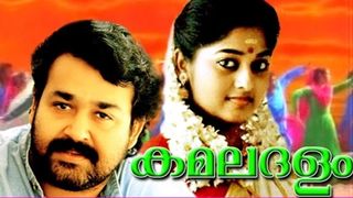 മോഹന്‍ലാലും ലോഹിതദാസുമൊക്കെ കോപ്പി അടിച്ചുവെന്നാണ് പറയുന്നത്! സത്യമെന്താണെന്ന് പറഞ്ഞ് ശാന്തിവിള ദിനേശ്