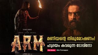  ഹൃദയം കട്ടെടുക്കുന്ന കള്ളന്റെ കഥ; മുത്തശ്ശിക്കഥയുടെ ദൃശ്യ മികവ്‌