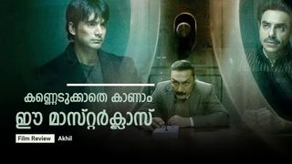  വെറും ക്ലാസല്ല, മാസ്റ്റര്‍ക്ലാസ്...; അതാണ് ഈ സ്‌പൈ ത്രില്ലര്‍