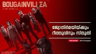 ജ്യോതിര്‍മയിയുടെ ശക്തമായ തിരിച്ചുവരവ്; റൂത്തിനൊപ്പം സഞ്ചരിക്കുന്ന റീത്തുവിന്‍റെ ലോകം