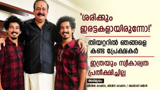 ഒട്ടും പ്രതീക്ഷിക്കാതെ വന്ന അവസരം, എല്ലാം പെട്ടെന്നായിരുന്നു; ഭരതനാട്യത്തിലെ അജയ് ഘോഷും അരുൺ ഘോഷും 