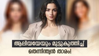 'മദ്രാസീസ് പൊളിയല്ലേ'; ആലിയയേയും മുട്ടുകുത്തിച്ചു, ഇന്ത്യന്‍ സിനിമയിൽ ഏറ്റവും ജനപ്രീതി നേടിയ പത്ത് നായികമാര്‍