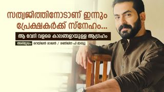 'ആത്മസഖി ചെയ്തപ്പോഴാണ് ആ കമന്റ് കേട്ടത്, വിവാഹശേഷം ജീവിതം അടിപൊളി, കുറേ ലക്ഷ്യങ്ങളുമായി ഒരുമിച്ച് തുഴയുന്നു'