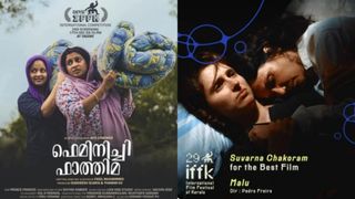 ഐഎഫ്എഫ്കെയ്ക്ക് കൊടിയിറക്കം, പുരസ്കാരങ്ങൾ വാരിക്കൂട്ടി ഫെമിനിച്ചി ഫാത്തിമ, സുവര്‍ണചകോരം'മലു'വിന്