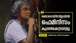  റീത്തുവിനെ മനസിലാക്കാന്‍ സഹായിച്ചത് ജീവിതത്തിലെ മോശം അവസ്ഥ; ഇനി ഇടവേളയില്ല