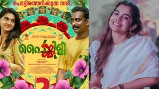 ലോജിക്ക് നോക്കല്ലേ..., ജിസ്മ വിമൽ മലയാള സിനിമയ്ക്ക് ഒരു വാ​ഗ്ദാനം; കാത്തിരുന്ന പൈങ്കിളി ഒടിടിയിൽ എത്തി!
