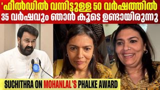 സിനിമ മോഹൻലാലിന്റെ ആത്മാവ്; ഭാര്യ സുചിത്ര തുറന്നുപറയുന്നു