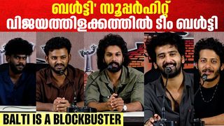 ഷൈൻ നിഗം 'ബൾട്ടി' വിജയത്തെക്കുറിച്ച് തുറന്നുപറയുന്നു: വികാരങ്ങൾ ഉള്ളിൽ ഒളിപ്പിക്കാറില്ല!