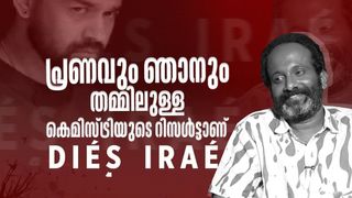 പ്രണവുമായി നല്ല കെമിസ്ട്രി, മമ്മൂട്ടിയ്‌ക്കൊപ്പം കളങ്കാവൽ, വേണ്ടെന്ന് വച്ച സർക്കാർ ജോലി: ജിബിൻ പറയുന്നു 