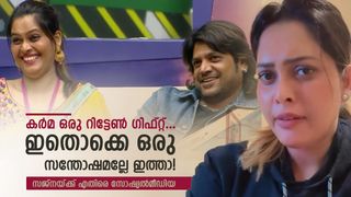 നിങ്ങളല്ലേ പ്രണയത്തിലാണെന്നും ​ഗർഭിണിയാണെന്നും വെളിപ്പെടുത്തിയത്?, ഇതൊക്കെ ഒരു സന്തോഷമല്ലേ ഇത്താ...; വിമർശനം!