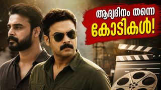 ബോക്സ് ഓഫീസിൽ തീപ്പൊരി പറത്തി ‘അതിരടി’; ടൊവിനോ-ബേസിൽ കൂട്ടുകെട്ടിന്റെ ആദ്യദിന കളക്ഷൻ കേട്ടാൽ ഞെട്ടും!
