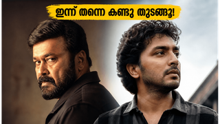 വീക്കെൻഡ് ആഘോഷിക്കാൻ റെഡിയാണോ? ഇതാ ഒടിടിയിൽ എത്തിയ രണ്ട് കിടിലൻ മലയാളം ചിത്രങ്ങൾ