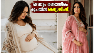 സുർഭി ജ്യോതിയുടെ മെറ്റേണിറ്റി ലുക്ക് വൈറൽ; വെറും രണ്ടായിരം രൂപയിൽ ഈ സ്റ്റൈൽ സ്വന്തമാക്കാം!
