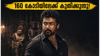 ബോക്സ് ഓഫീസിൽ സൂര്യയുടെ ‘കറുപ്പ്’ കൊടുങ്കാറ്റ്; 160 കോടിയിലേക്ക് കുതിക്കുമ്പോൾ ഞെട്ടിക്കുന്ന കണക്കുകൾ പുറത്ത്!