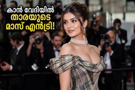 കാൻ റെഡ് കാർപെറ്റിൽ താര സുതാരിയയുടെ വിസ്മയ ലുക്ക്; പഴയകാല ഹോളിവുഡ് ഗ്ലാമർ കണ്ട് അമ്പരന്ന് ആരാധകർ!