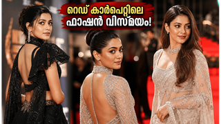 മുംബൈ മഴയത്തും സ്റ്റൈലിഷ്; MIFF 2026 റെഡ് കാർപെറ്റിൽ തെന്നിന്ത്യൻ താരങ്ങളുടെ മാസ് എൻട്രി!