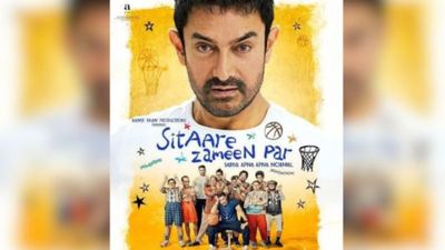 आमिर खान की फिल्म 'Sitaare Zameen Par' इस दिन Youtube पर होगी रिलीज, फ्री में नहीं देने होंगे इतने पैसे 