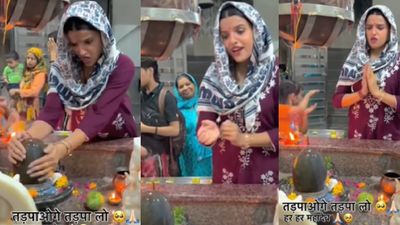 'तड़पाओगे, तड़पा लो..' शिवलिंग के साथ रीलबाज औरत की इस हरकत पर भड़के लोग, रील के बुखार से मर्यादा हुई तार तार!