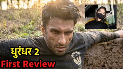 Dhrandhar 2 First Review: 'दर्शक नहीं भूल पाएंगे इसका एक्सपीरिएंस, गर्व से कहेंगे इंडियन फिल्म है'