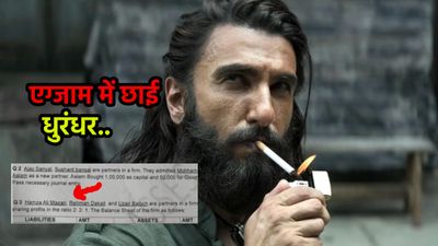 परीक्षा में भी Dhurandhar का जलवा, अकाउंट्स के पेपर में दिखे हमजा अली, रहमान डकैत और उजैर बलोच.. 