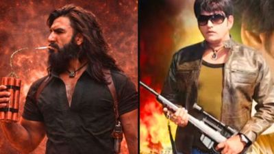 Dhurandhar 2 से ज्यादा ट्रेंड हुई 'भोजपुरी धुरंधर' जमकर हो रही Google पर सर्च, यहां है मूवी का लिंक 