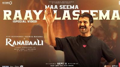 रायलसीमा के लोगों का प्यार देख विजय देवरकोंडा और रश्मिका मंदाना ऐसे किया रिएक्ट