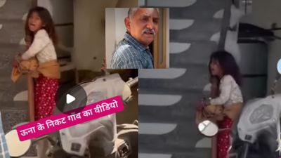 Viral Video: इंसानियत शर्मसार, 6 साल की मासूम को बांधकर पीटा, अमरूद चुराकर खाने का आरोप