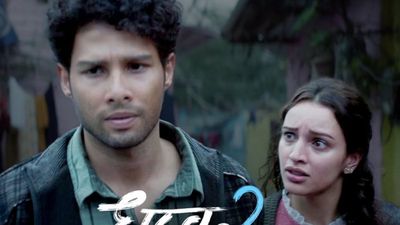Dhadak 2 Early Review: Siddhant & Triptii Starrer Is A Thrilling Romantic Ride But The Climax Is…..