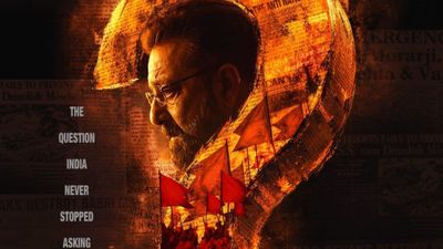 Aakhri Sawal Teaser Release Date, Time: Sanjay Dutt To Unveil Teaser On Hanuman Janmostsav - DEETS