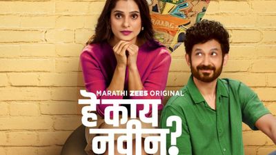 Hey Kay Navin? OTT Release Date, Trailer, Full Cast: Where To Watch Online? ZEE5 Marathi To Premiere Show On..