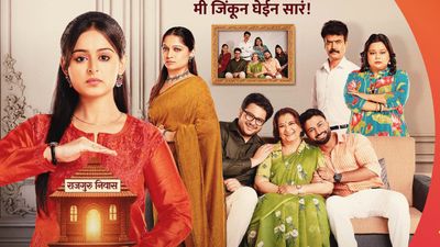 Mi Jinkun Ghein Sara Episode 1 Telecast Time Today: Here’s When The First Ep Will Premiere On Colors Marathi