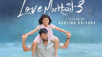 Love Mocktail 3 Box Office Collection Update: Darling Krishna's Film Nears ₹17 Cr Worldwide Ahead Of Day 18