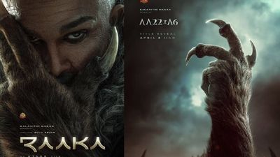 AA22xA6 Movie Title Revealed: Deepika Unveils First Look Of Raaka; Gives Glimpse Of Allu Arjun's Devilish Look