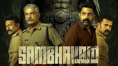 Sambhavam Adhyayam Onnu OTT Release Date: When And Where To Watch Askar Ali, Vineeth Kumar Starrer Film Online