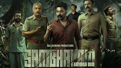 Sambhavam Adhyayam Onnu Now Streaming On OTT: Where To Watch Askar Ali, Vineeth Kumar's Film Online