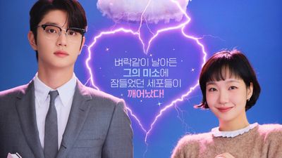 Yumi’s Cells 3 Episode 1-2 Release Time Today: When, Where To Watch First Ep Online In India? Kdrama DEETS