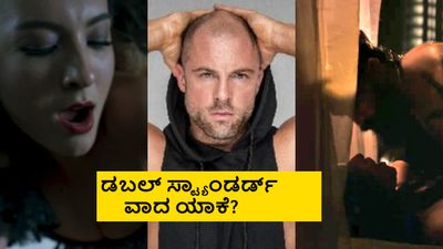 ಹೌದು 'ಟಾಕ್ಸಿಕ್' ಅಡಲ್ಟ್ ಸಿನಿಮಾ ಏನಿವಾಗ? ಬ್ರಿಟೀಷ್ ನಟನ ಹೇಳಿಕೆ ವೈರಲ್
