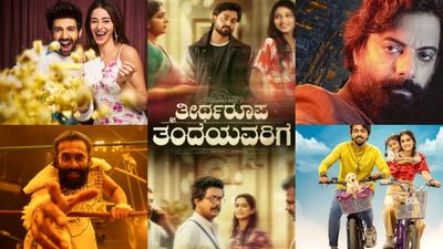 OTT Releases: 'ತೀರ್ಥರೂಪ ತಂದೆಯವರಿಗೆ' ಜೊತೆ ಈ ವಾರ ಓಟಿಟಿಗೆ ಬಂದ ಚಿತ್ರಗಳ ಪಟ್ಟಿ ; ನಿಮ್ಮ ಆಯ್ಕೆ ಯಾವುದು ?