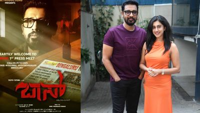 ಟೀಸರ್‌ನಿಂದಲೇ ಡಿ ಬಾಸ್ ಅಭಿಮಾನಿಗಳ ಕೆಂಗಣ್ಣಿಗೆ ಗುರಿಯಾಗಿದ್ದ 'ಬಾಸ್'; ಈಗ ಚಿತ್ರದ ಮೊದಲ ಹಾಡು ರಿಲೀಸ್