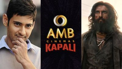 ಖಾಲಿ ಹೊಡೀತಿದ್ದ AMB ಸಿನಿಮಾಸ್ ಕಪಾಲಿ ಈಗ ಹೌಸ್‌ಫುಲ್; 'ಧುರಂಧರ್'-2 ಕಲೆಕ್ಷನ್ ಲೆಕ್ಕ ಬಹಿರಂಗ