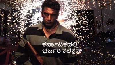 Dhurandhar-2 Day 7 Boxoffice: 'ಧುರಂಧರ್- 2' ಫಸ್ಟ್ ವೀಕ್ ಕಲೆಕ್ಷನ್ ಎಷ್ಟು? ಡಬಲ್ ಆಯ್ತು ಕನ್ನಡ ಶೋಗಳು