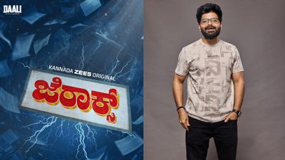 Xerox Kannada Web Series: ಡಾಲಿ ಧನಂಜಯ 'ಜೆರಾಕ್ಸ್'ಗೆ ನಾಗಭೂಷಣ್ ಎಂಟ್ರಿ; ವೆಬ್ ಸರಣಿ ಹೈಲೈಟ್ಸ್ ಏನು? 