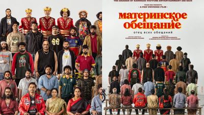 ಧನಂಜಯ್ ಮುಂದಿನ ಸಿನಿಮಾ ಟೈಟಲ್ ಅನಾವರಣ; ಯಾರೆಲ್ಲಾ ನಟಿಸ್ತಿದ್ದಾರೆ ಗೊತ್ತಾ?