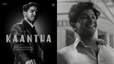 വരാനിരിക്കുന്നത് ദുൽഖർ സൽമാന്റെ പീക്ക് സമയം: കാന്ത പ്രോമോ കണ്ട് ത്രില്ലടിച്ച് ആരാധകർ 