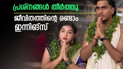 പ്രശ്നങ്ങൾ തീർത്തു; ഗുരുവായൂരപ്പന്റെ നടയിൽ നിന്ന് രണ്ടാം ഇന്നിങ്സ്; സുജിനും നിദയും വീണ്ടും വിവാഹിതരായി!