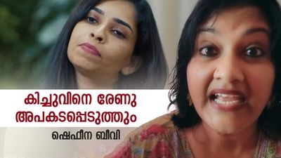 'സുധിയുടെ അമ്മയ്ക്ക് രേണുവിനോട് പുച്ഛം, കിച്ചു ഏത് നിമിഷവും മരിക്കാം, പലപ്പോഴായി കളിയാക്കി, ആ വേദന അവനുണ്ട്'