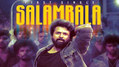 சிவகார்த்திகேயனின் மதராஸி.. இங்கேயும் சாய் அபயங்கரா?.. சலம்பலா செம அலப்பறை