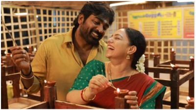 Thalaivan Thalaivi Collection: தலைவன் தலைவி படத்தின் மூன்று நாள் வசூல்.. தாறுமாறான கலெக்ஷன்!