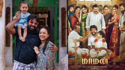 தலைவன் தலைவி ஓடிடி ரிலீஸ் எப்போ?.. கமல் போட்ட பிளான்.. கடைசியில் சூரி, விஜய் சேதுபதிக்கு ஜாக்பாட்!
